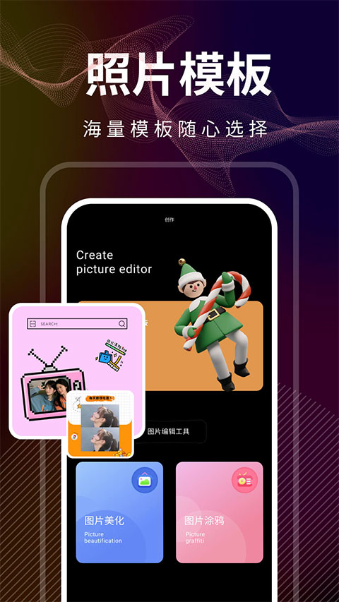 ӰͼappѰ v1.101