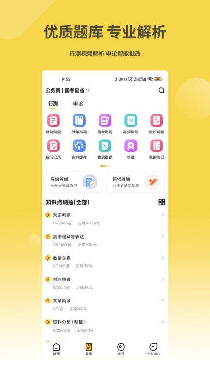 ǹ⹫app v1.5.1