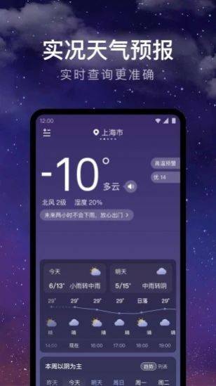 24Сʱ° v1.0.0