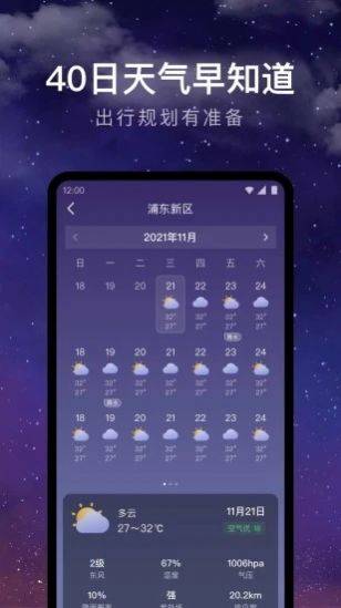 24Сʱ° v1.0.0
