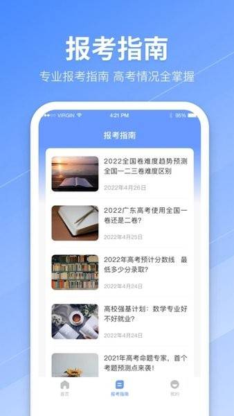 ߿־Ըapp v6.3.356