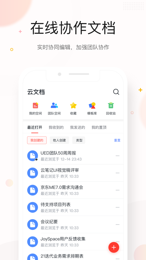 me°汾app V6.22.2