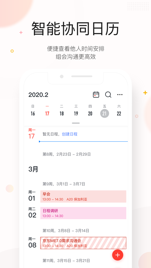 me°汾app V6.22.2