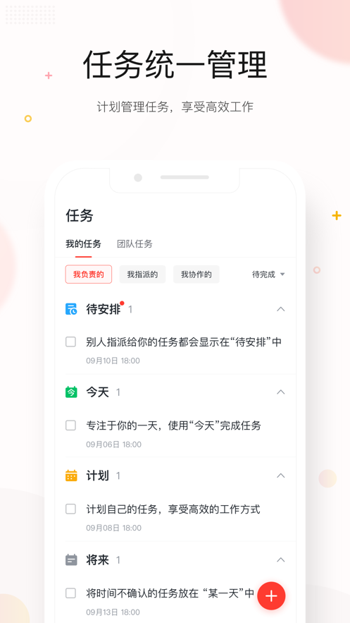 me°汾app V6.22.2