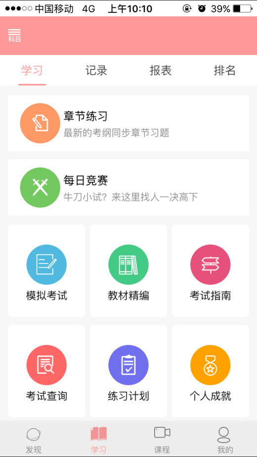 ѩapp V3.08