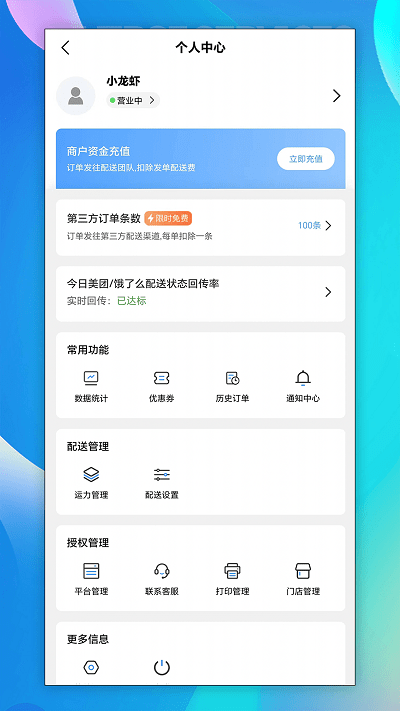 ʱȰ칫 v7.7.0