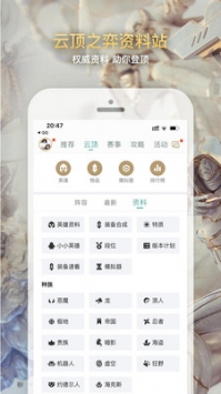 Ӣ湤 V9.0.4