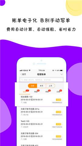 ⱦֻ v3.4.8