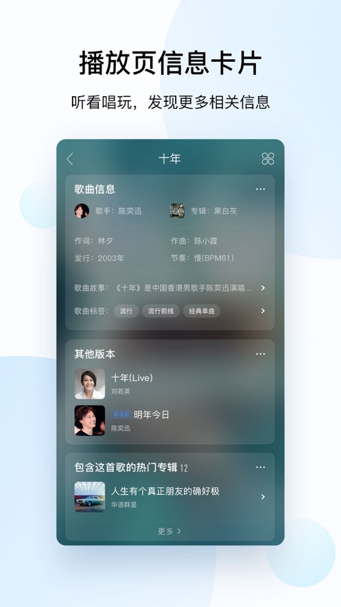 ṷ_ṷ° V10.4.8