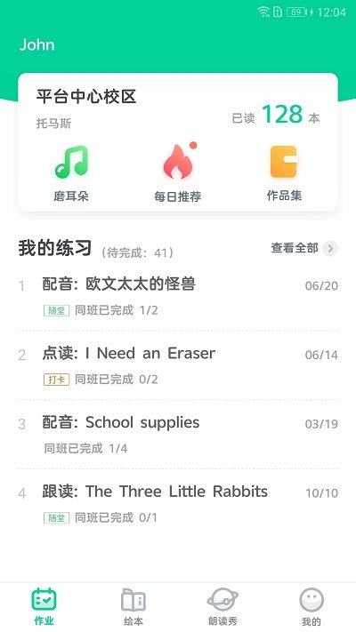 汾 v2.2.1