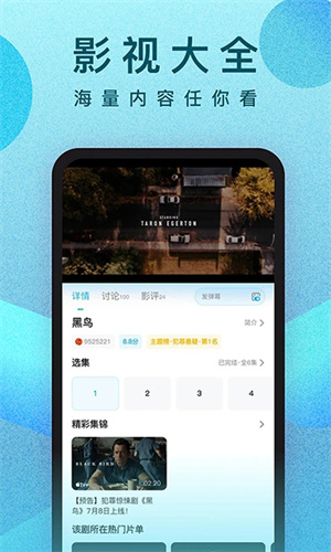 ƵӰ氲װ v10.8.10