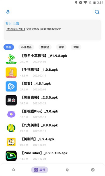 Сÿ°汾 v1.101