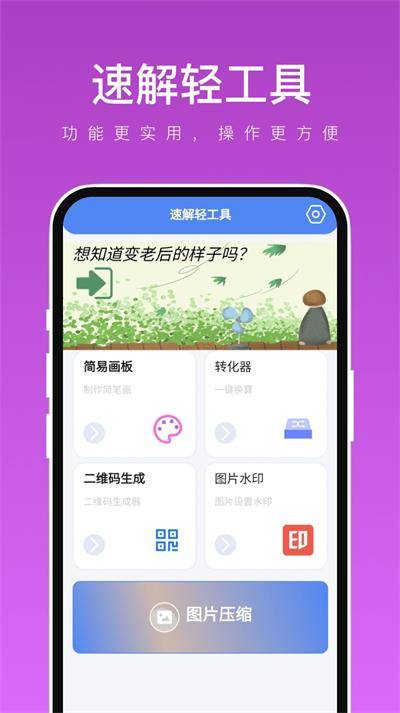 ٽṤֻ v1.0.0