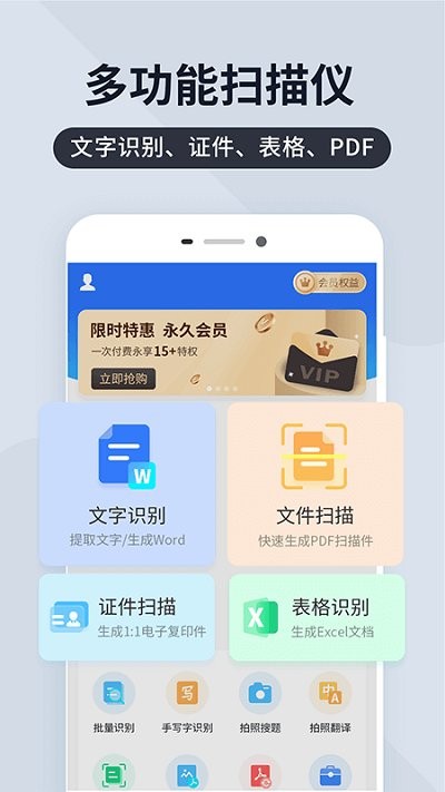 ɨappٷ(Ϊɨȫܱ) v6.8.10