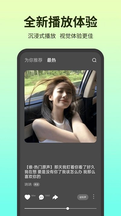 2024°汾() v8.9.55.0