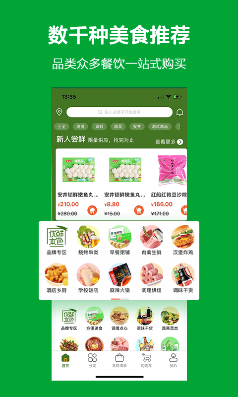 app(Ϊʱɫ) v7.4.6