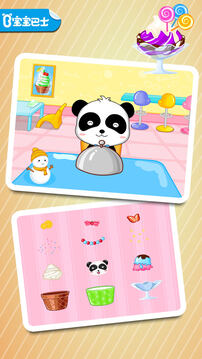 ʳֹ°2024׿ v9.73.00.00