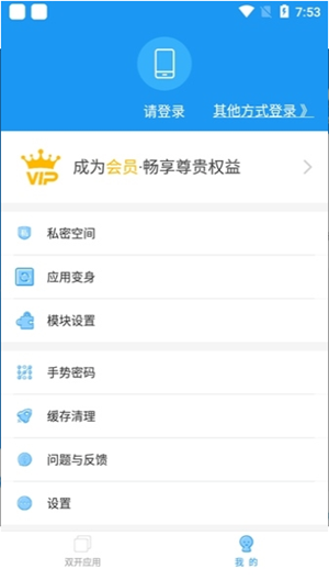 չ¿2.8汾 V9.2.1