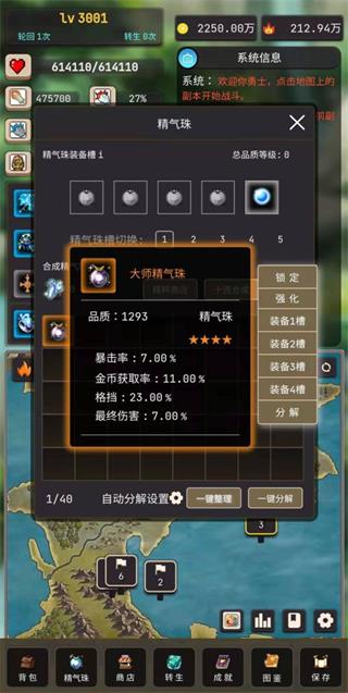 �ֻ����ߴ�˵��Ϸ���� v2.0.3