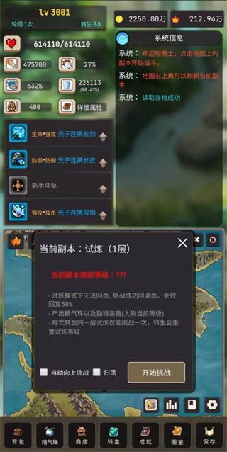 �ֻ����ߴ�˵��Ϸ���� v2.0.3