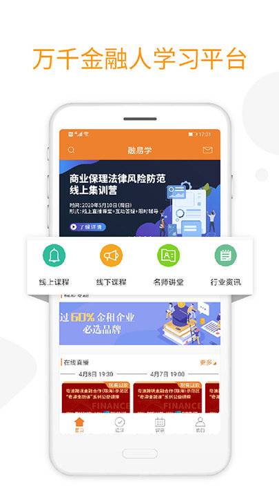 ѧѧԺapp v1.5.1