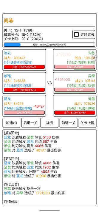 �������������ΰ�׿������ v1.9