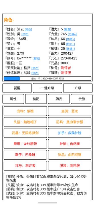 �������������ΰ�׿������ v1.9