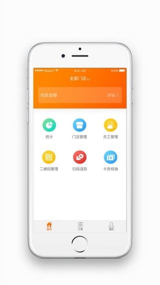 ̻app V3.8.0