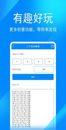 Զֻ氲׿ V1.0.4