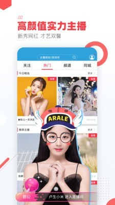 羺ͷapp_羺ͷapp׿ V1.1.0