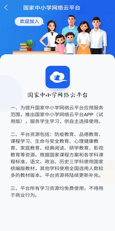 ǻ۽ƽ̨app v6.0.13