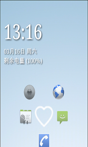 app v7.1