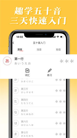 APP v3.1.3