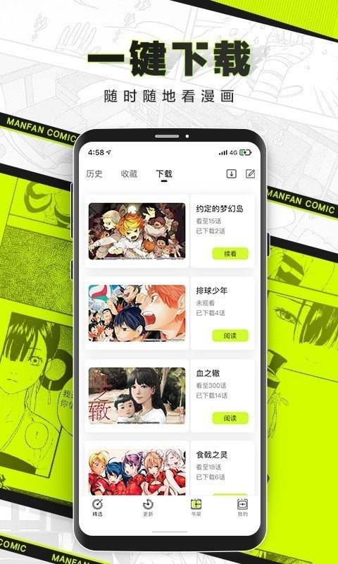 app_app°氲׿ V2.1.8