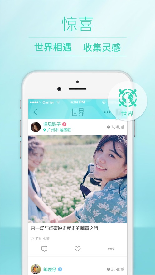 POCOapp_POCOapp V5.0.1