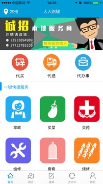 app_app°氲׿ V2.9