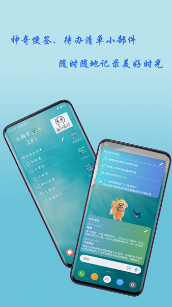 С¼app v1.101