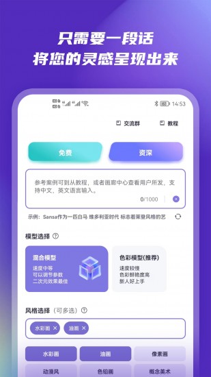 AI滭 v1.01