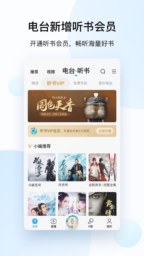 ṷ V10.4.8