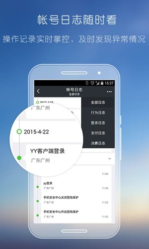 YYȫ v3.9.36