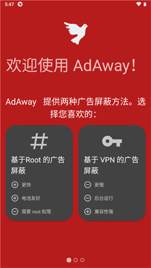 AdAwayȥѰ v6.1.1