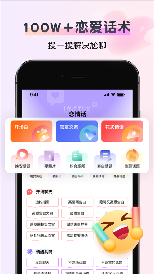 黰 v1.0.9