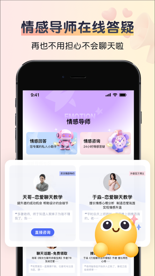 黰 v1.0.9