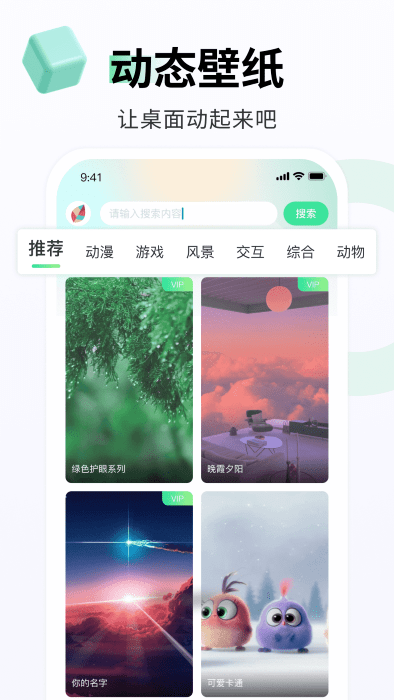 ɻֽ̬app v2.2.8