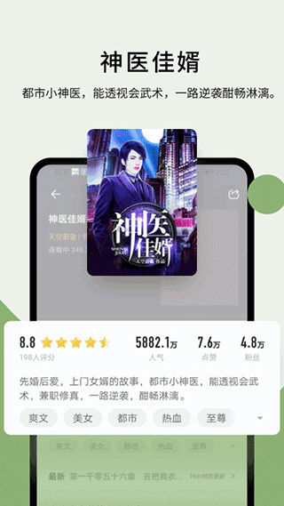 鷻Ѱ v5.4.6