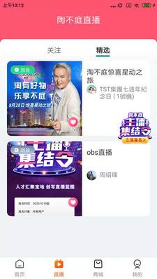 �Բ�ͥapp���� v1.0.15