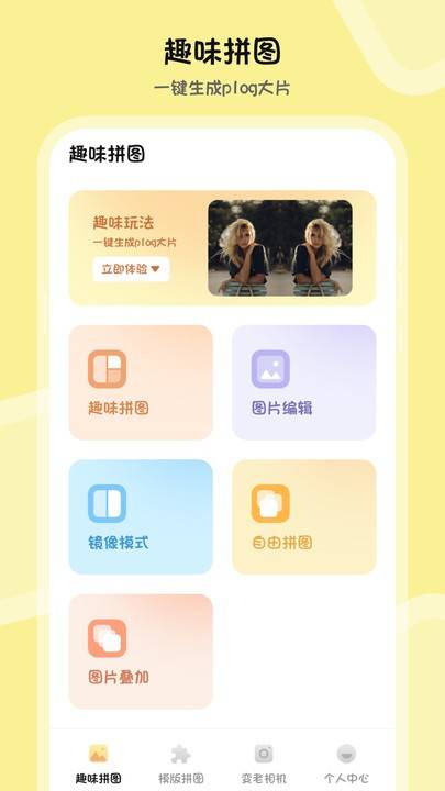 PSͼƬϳapp׿ͻ v3.1.0