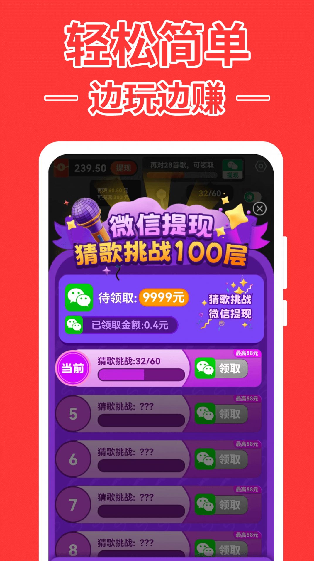 �¸����2��Ѱ� V1.1.3