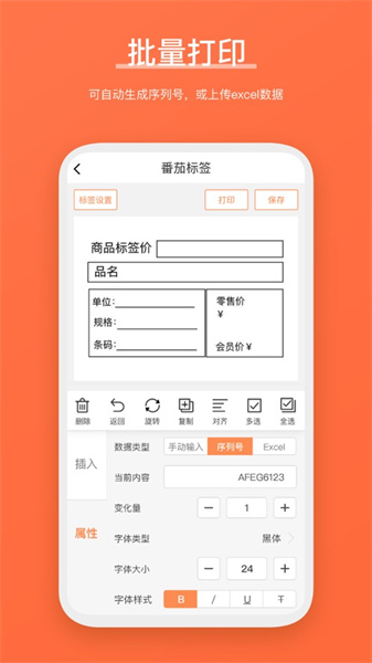 ѱǩӡ V3.9.0.0