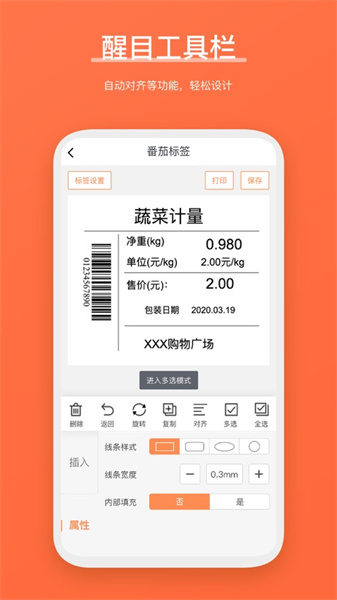 ѱǩӡ V3.9.0.0